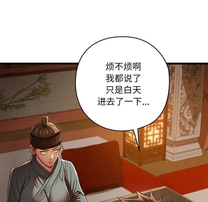 7P - 亲密宝鉴