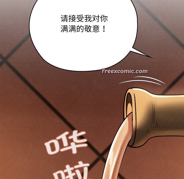 84P - 亲密宝鉴