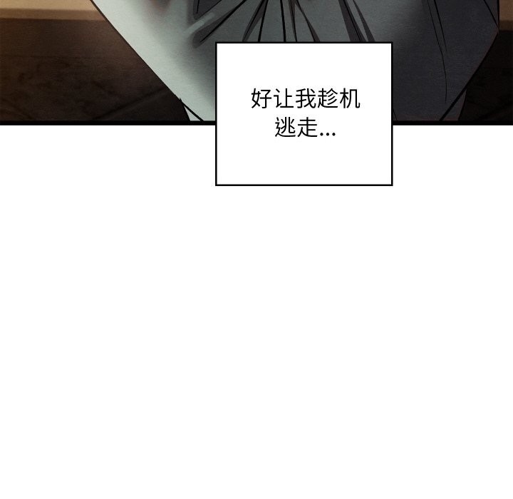 91P - 亲密宝鉴