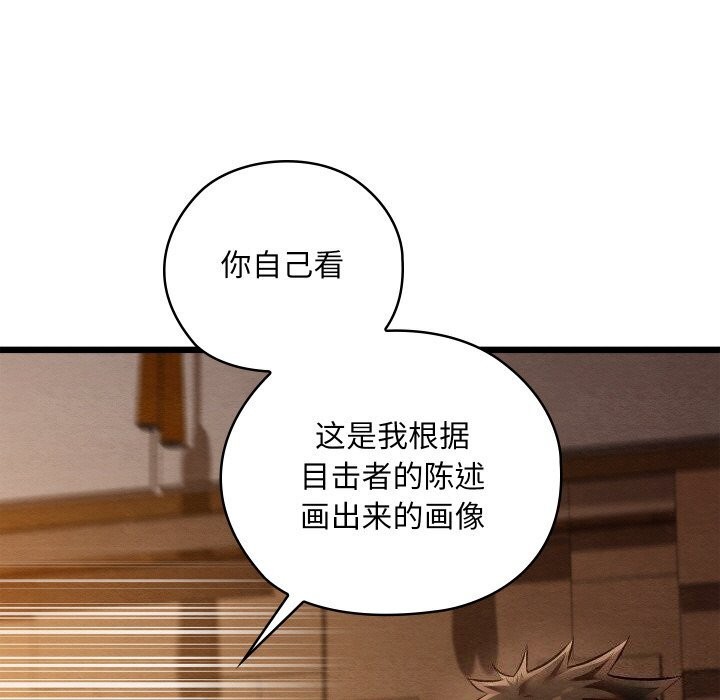 9P - 亲密宝鉴