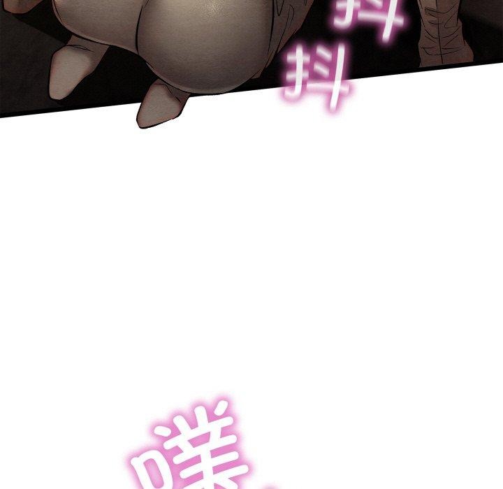 11P - 亲密宝鉴