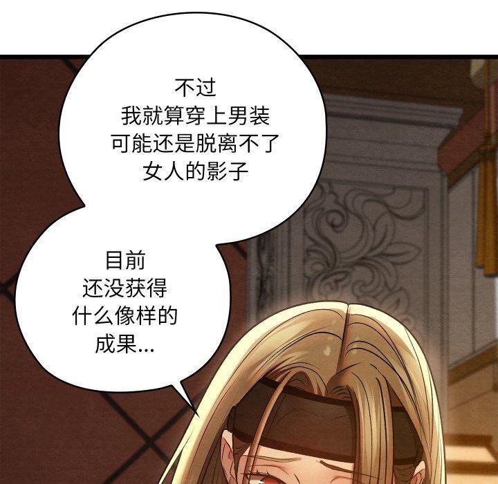 120P - 亲密宝鉴