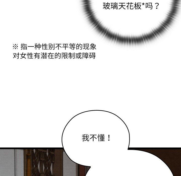 122P - 亲密宝鉴