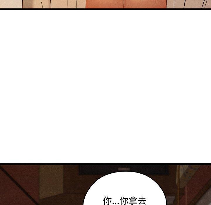 132P - 亲密宝鉴