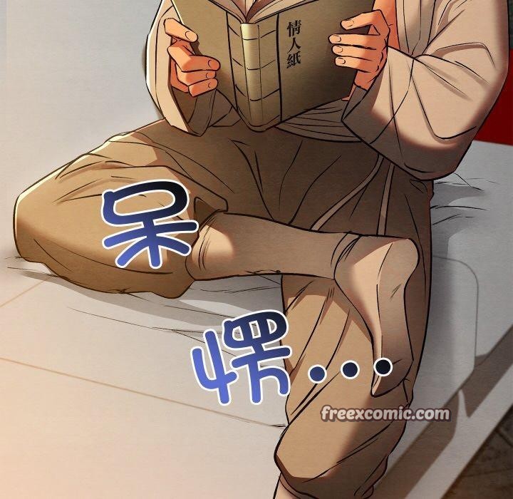 140P - 亲密宝鉴