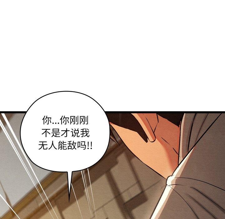 153P - 亲密宝鉴
