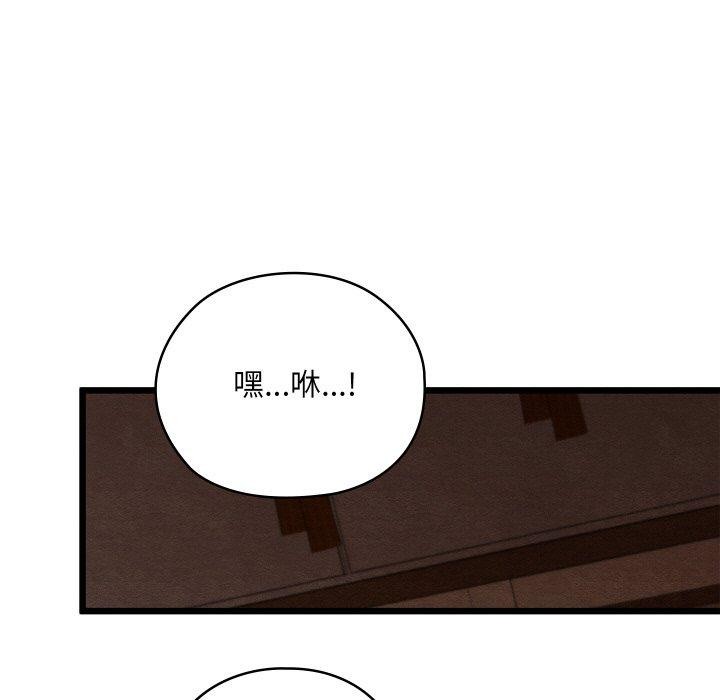 17P - 亲密宝鉴