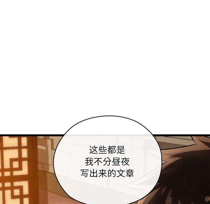 176P - 亲密宝鉴