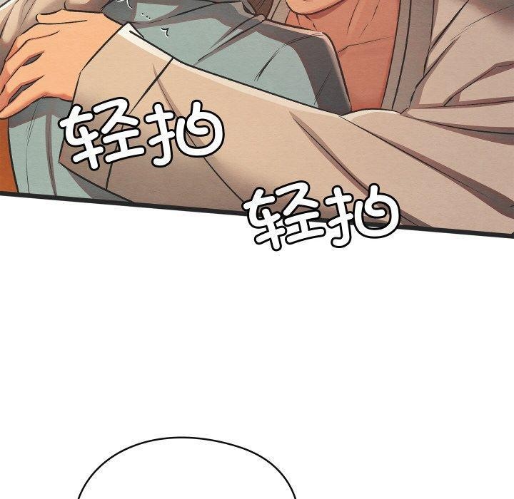 180P - 亲密宝鉴