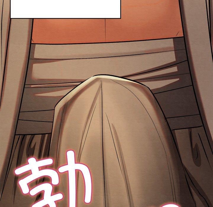 186P - 亲密宝鉴