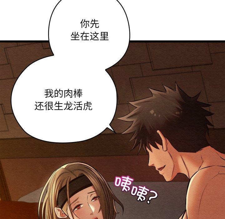18P - 亲密宝鉴