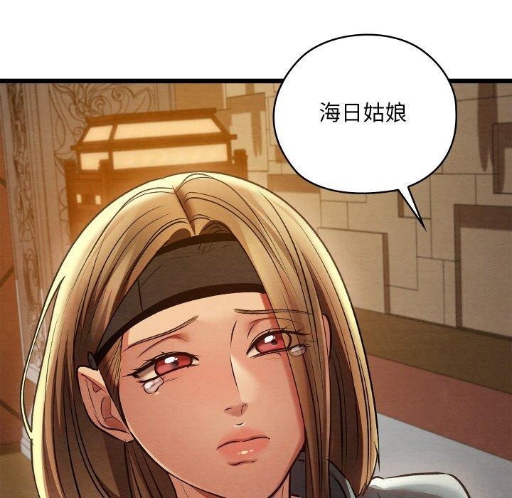 191P - 亲密宝鉴
