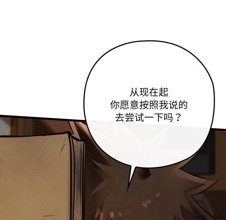 198P - 亲密宝鉴
