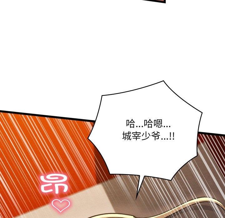 22P - 亲密宝鉴