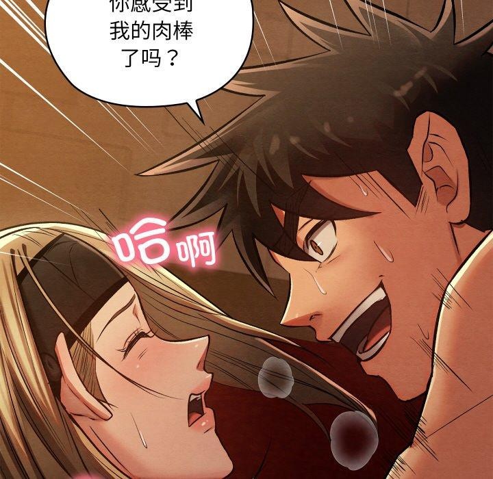 35P - 亲密宝鉴