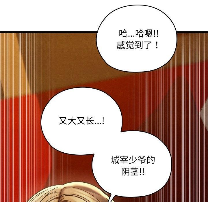 37P - 亲密宝鉴