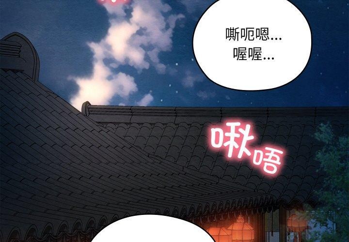 3P - 亲密宝鉴