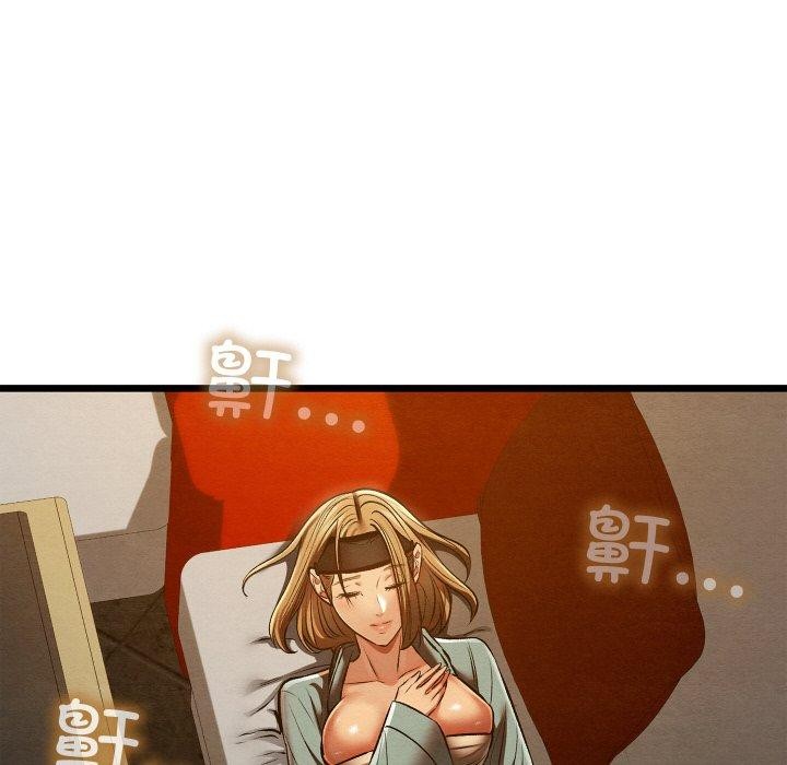 51P - 亲密宝鉴