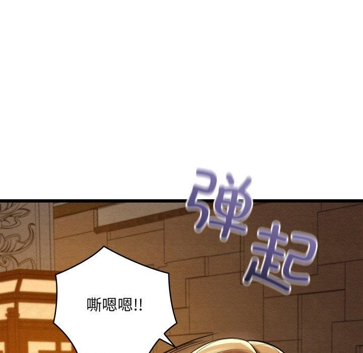 53P - 亲密宝鉴