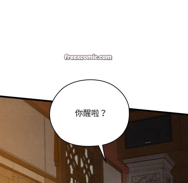 56P - 亲密宝鉴