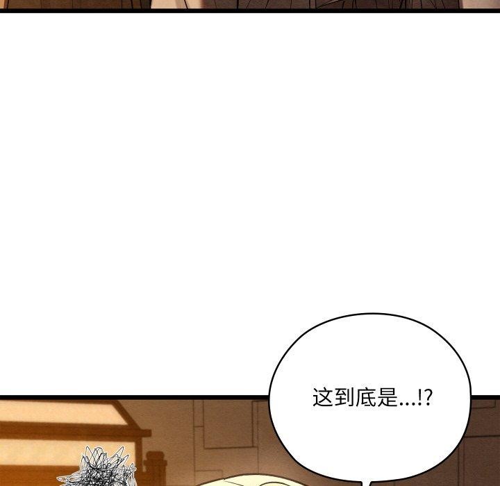58P - 亲密宝鉴