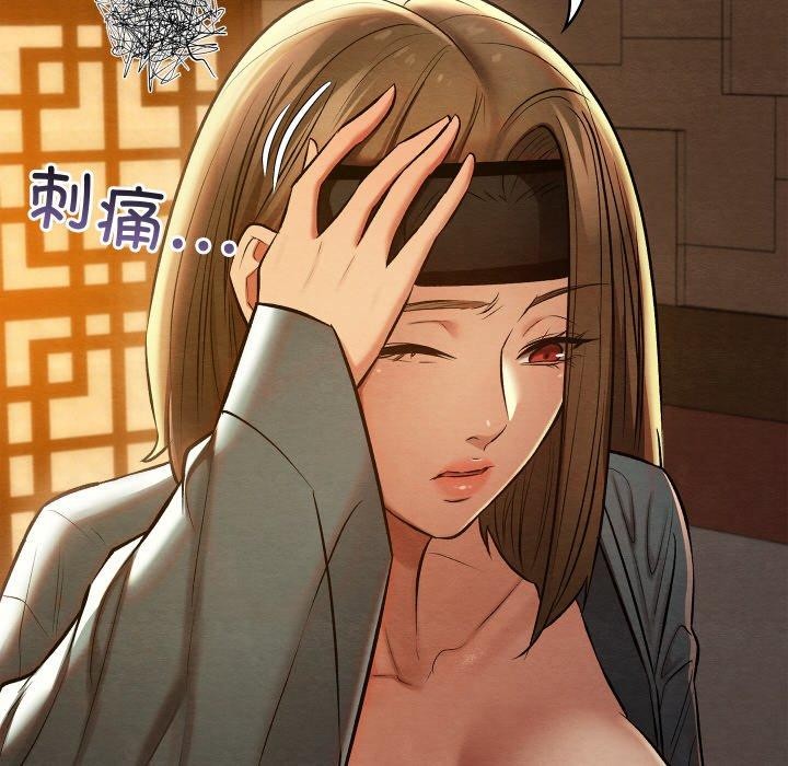 59P - 亲密宝鉴