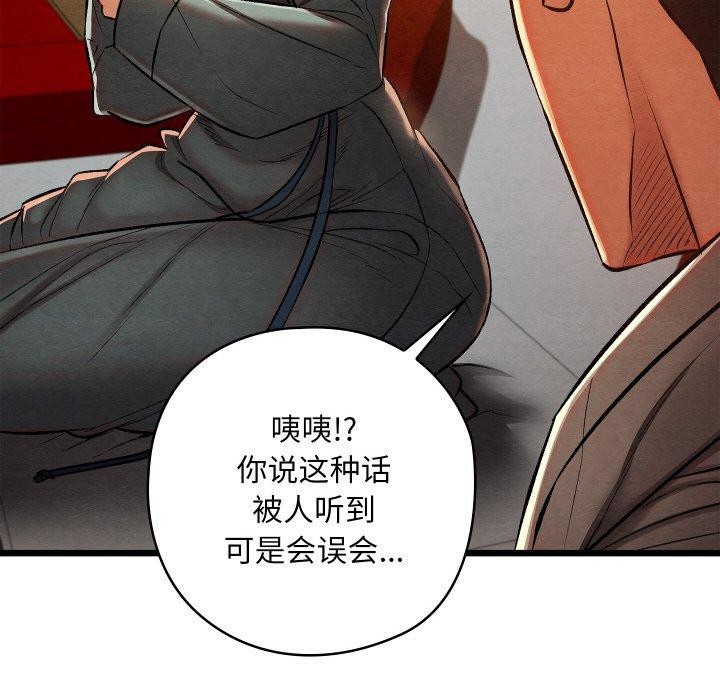 69P - 亲密宝鉴