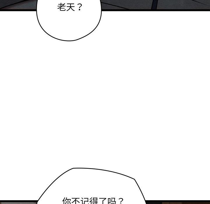 73P - 亲密宝鉴