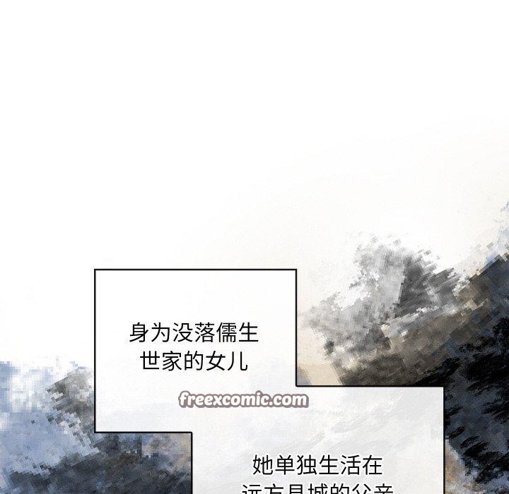 98P - 亲密宝鉴