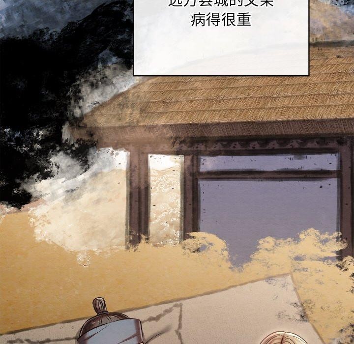 99P - 亲密宝鉴