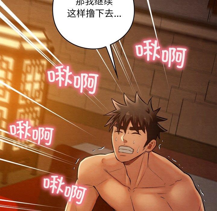 9P - 亲密宝鉴
