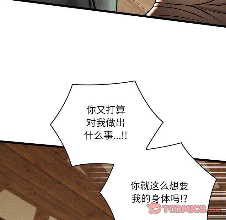 100P - 亲密宝鉴