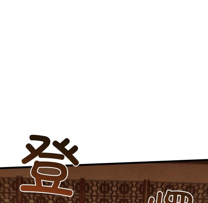 107P - 亲密宝鉴