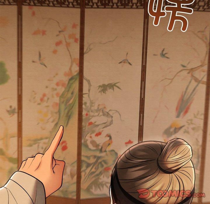 108P - 亲密宝鉴