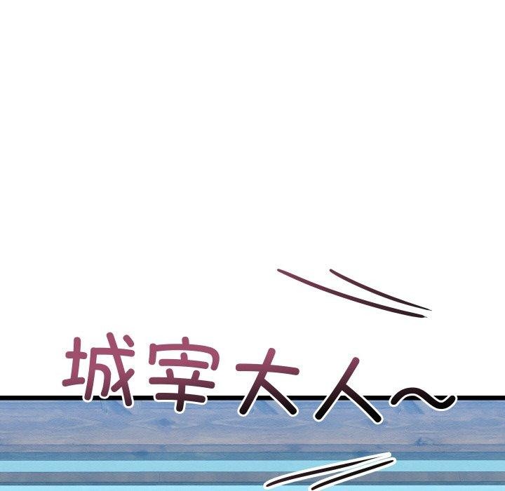 125P - 亲密宝鉴