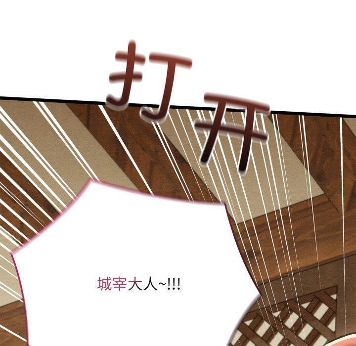 130P - 亲密宝鉴