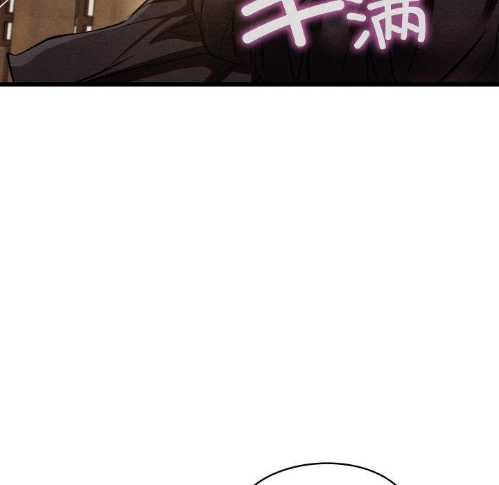 133P - 亲密宝鉴