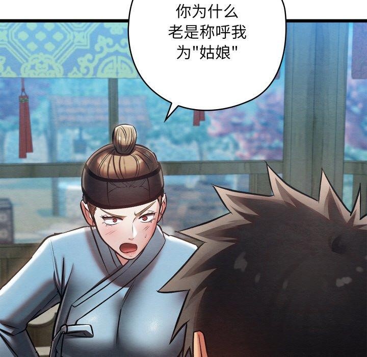 13P - 亲密宝鉴