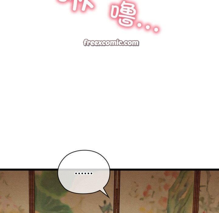 140P - 亲密宝鉴