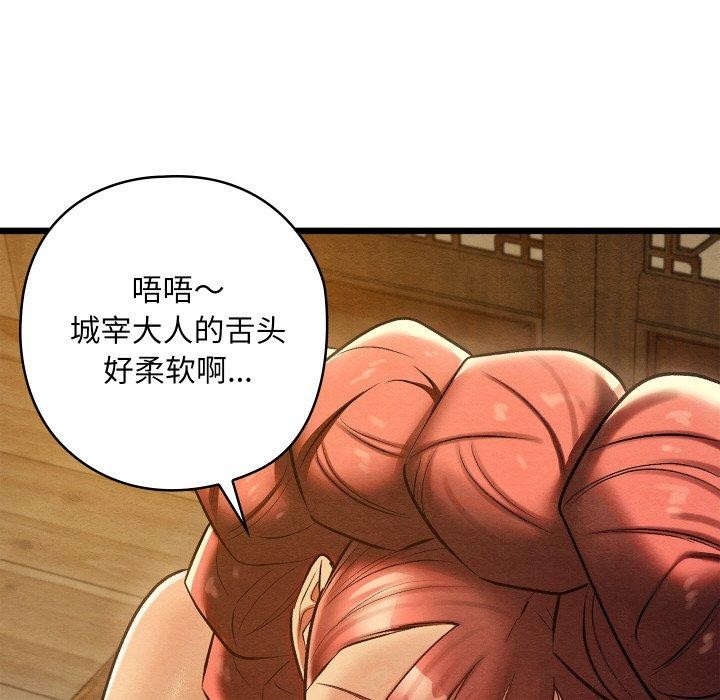 145P - 亲密宝鉴