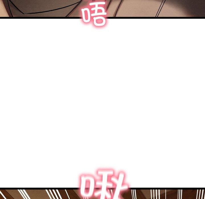 147P - 亲密宝鉴