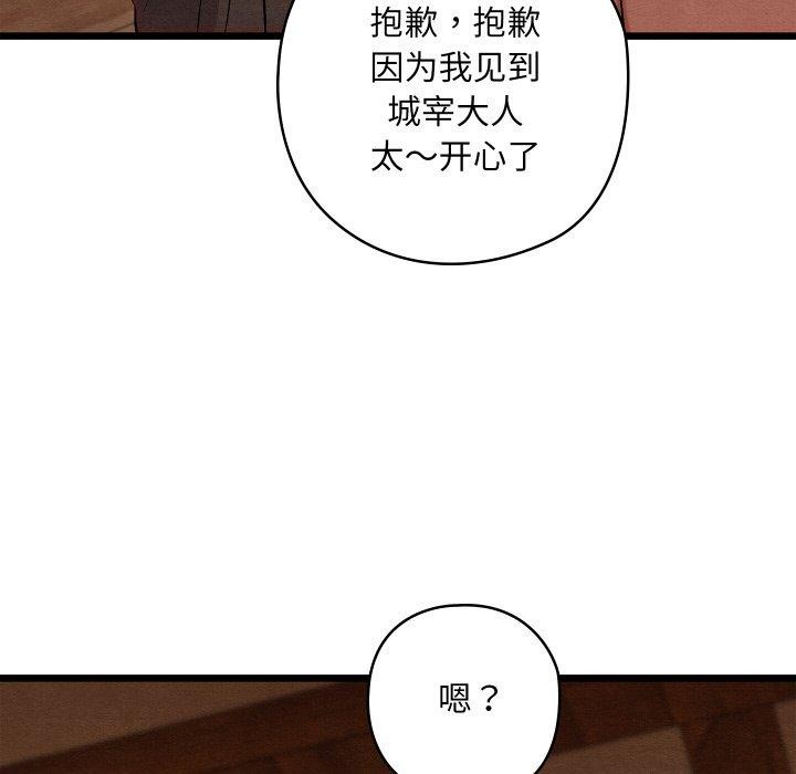 152P - 亲密宝鉴