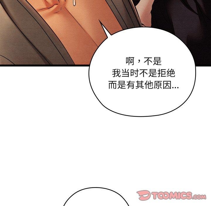 172P - 亲密宝鉴