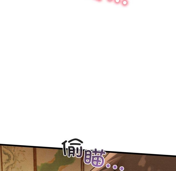 175P - 亲密宝鉴