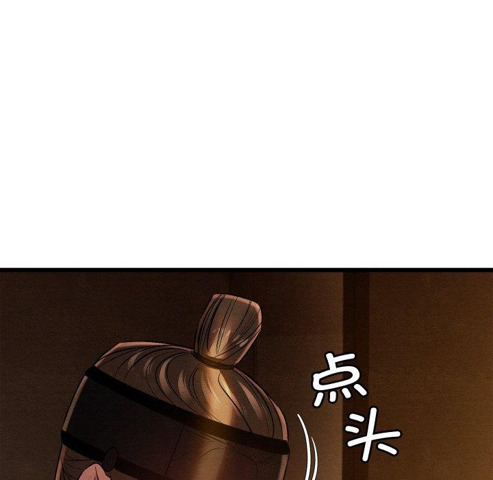 177P - 亲密宝鉴