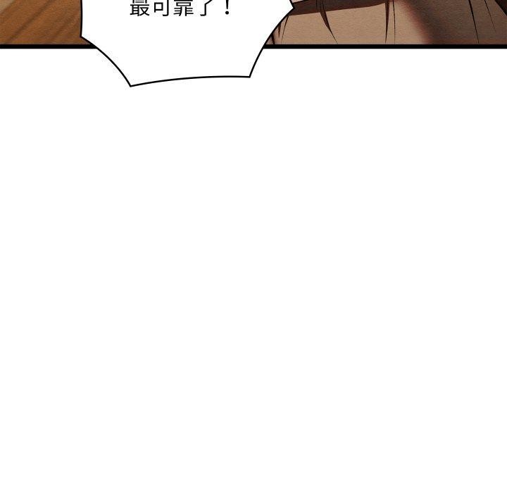 185P - 亲密宝鉴