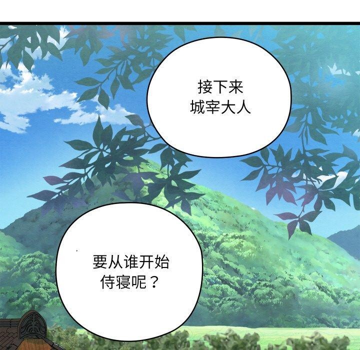 186P - 亲密宝鉴