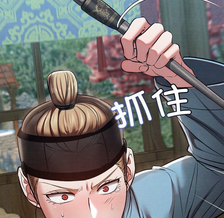 19P - 亲密宝鉴