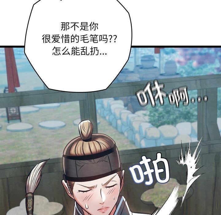 27P - 亲密宝鉴