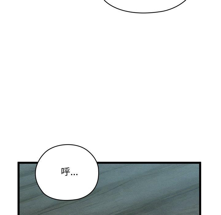 29P - 亲密宝鉴